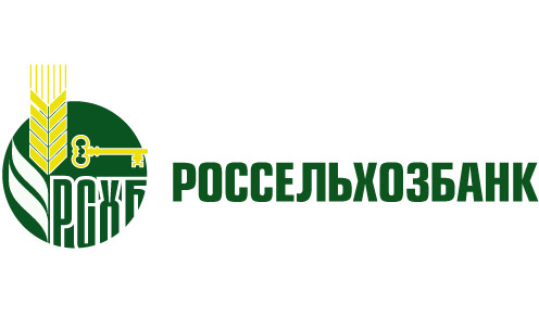 За 10 месяцев 2016 года Россельхозбанк выдал на проведение сезонных работ более 205 млрд рублей