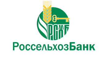 Россельхозбанк выдал на проведение сезонных работ более 205 млрд рублей
