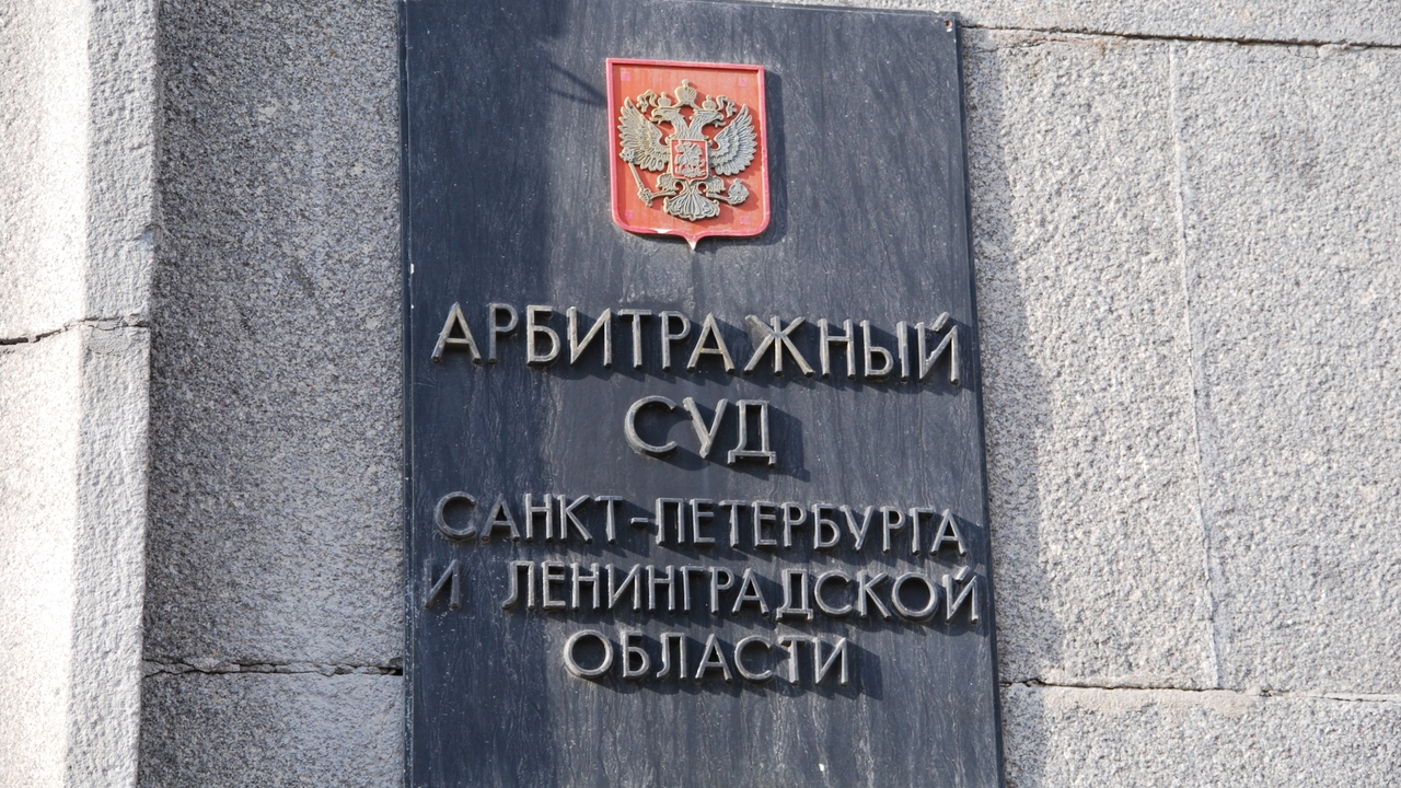 Кехманское банкротство суд Петербурга продлил до лета 2017 года
