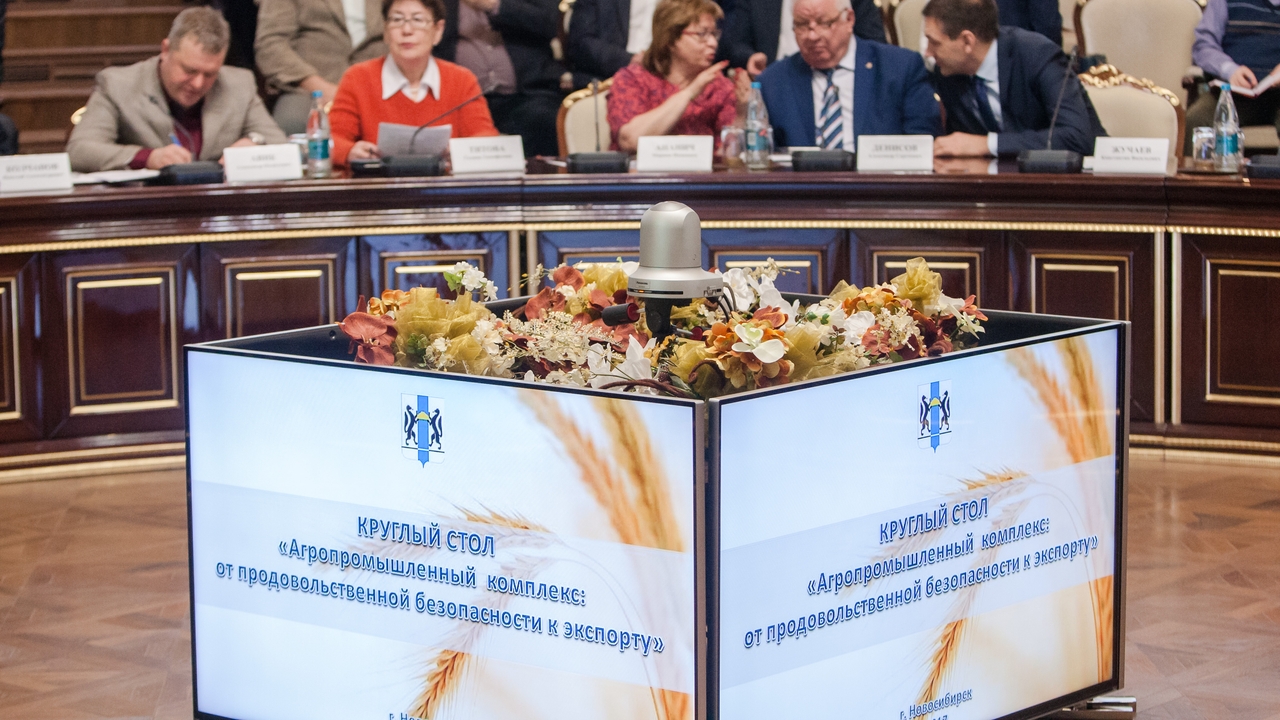 Аграрии Новосибирской области выходят на экспортные рынки