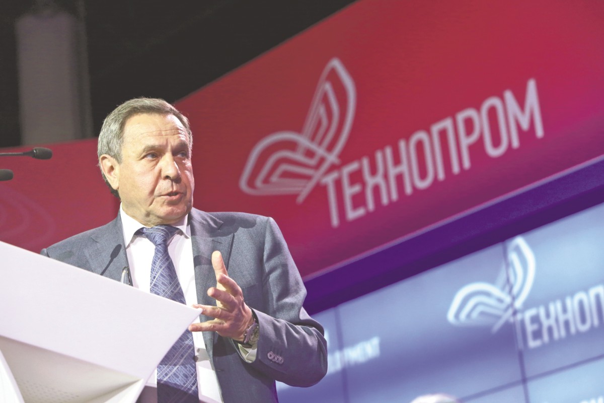 «Технопром-2017»: новые технологии и стратегические приоритеты