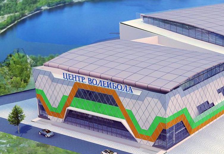 Одобрена субсидия на волейбольный центр в Новосибирске