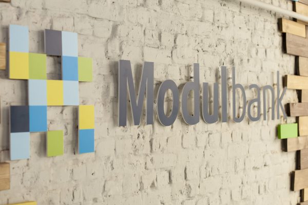 В Новосибирске открылся новый центр IT-разработки Модульбанка