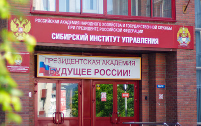 Жители Новосибирской области могут пройти бесплатное профессиональное переобучение
