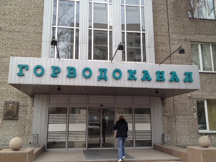 Крупного подрядчика МУП «Горводоканал» обвиняют в мошенничестве