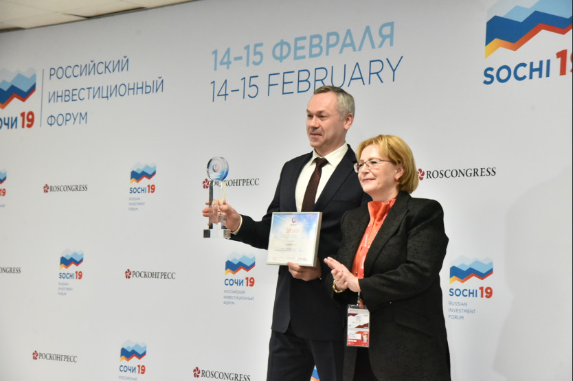 Минздрав признал Новосибирскую область лучшей по ГЧП