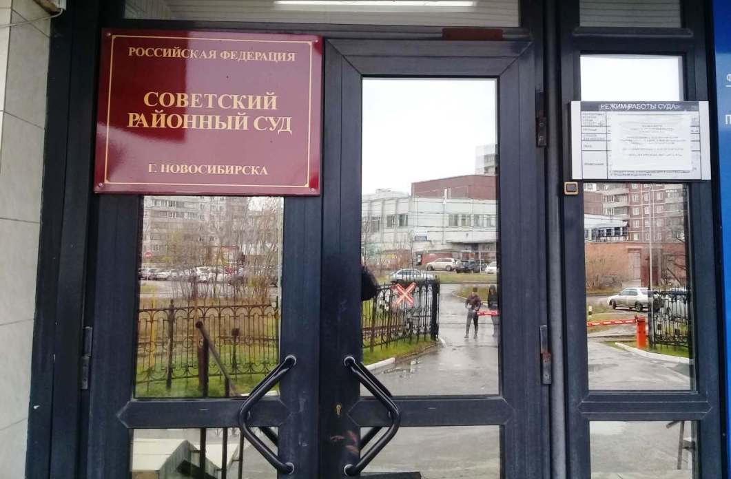 Новосибирский суд арестовал депутата алтайского заксобрания