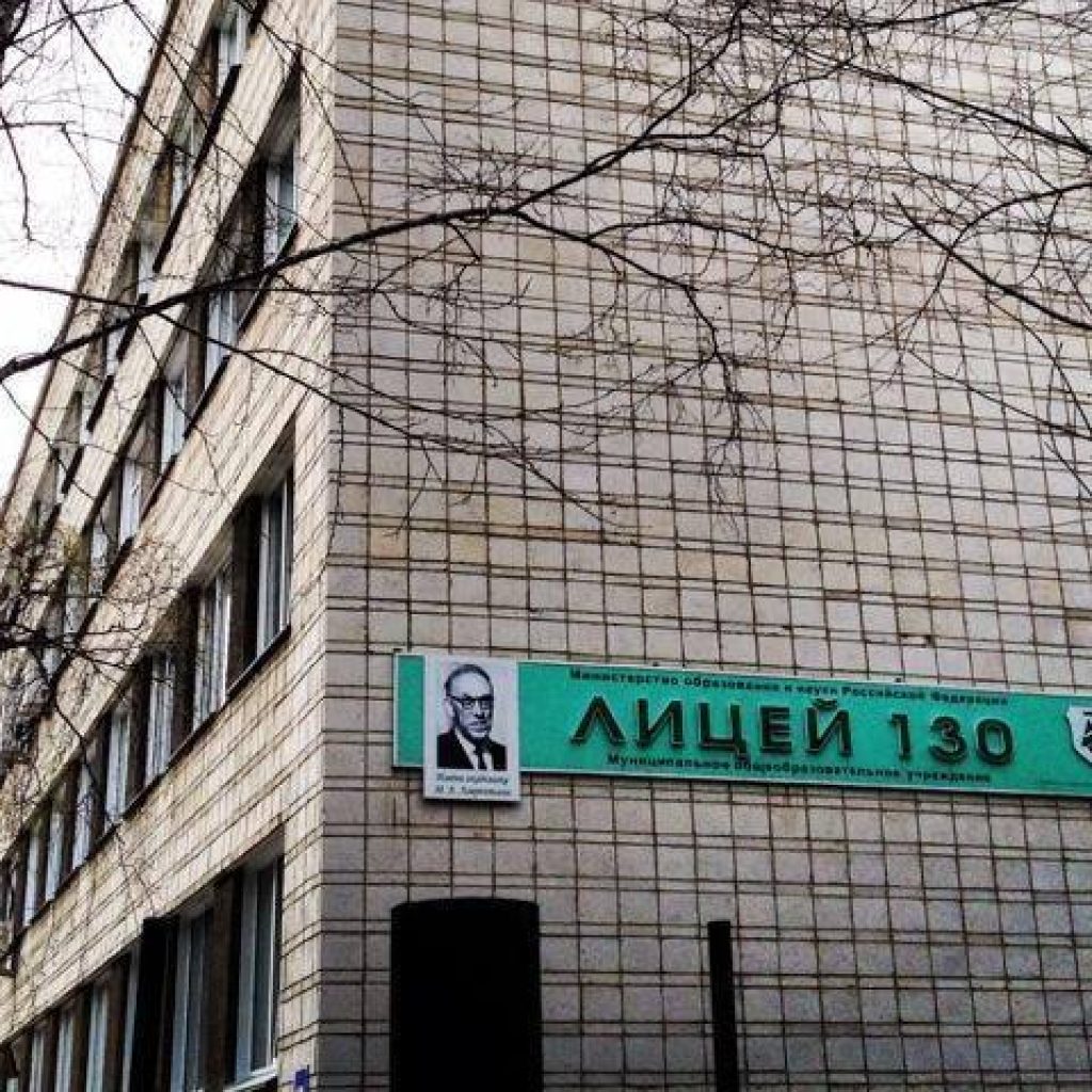 В Новосибирской области будет пять школ РАН