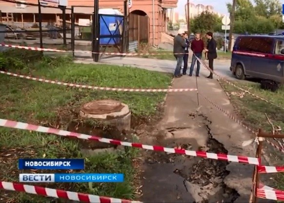 СКР возбудил дело о падении матери и ребенка в яму с кипятком на Ядринцевской
