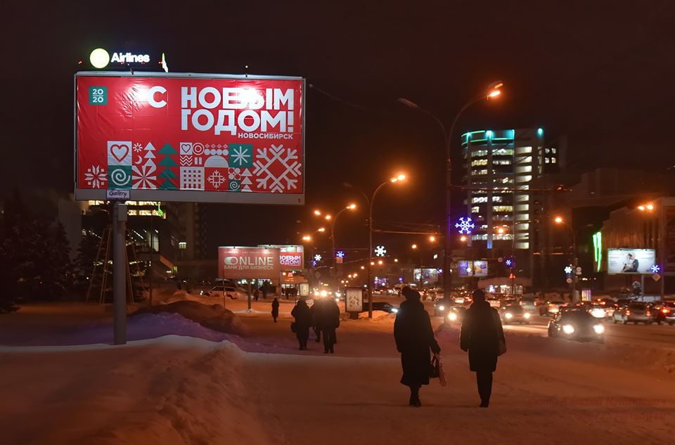 Новосибирским женщинам могут подарить выходной день на 31 декабря