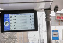 На конкурс по строительству «умных остановок» никто не оставил заявок