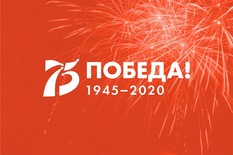 День Победы онлайн: Новосибирск споет из дома