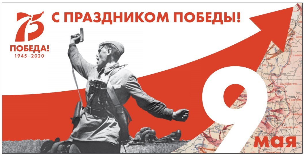 Основные события к 75-летию Победы в Новосибирске
