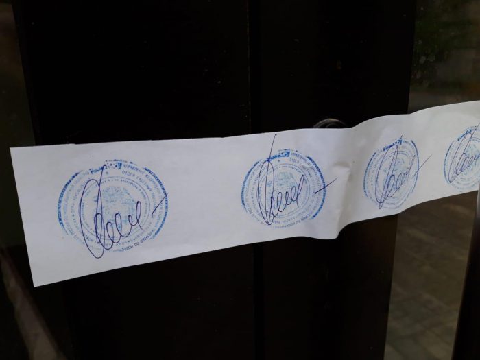 Печати судебного пристава на дверях в общественный туалет в Нарымском сквере.
