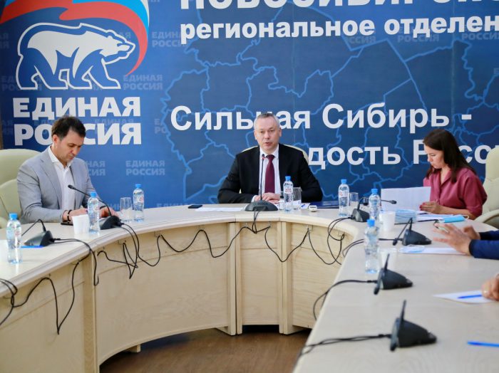 Совещание о ходе и промежуточных итогах предварительного голосования партии "Единая Россия".