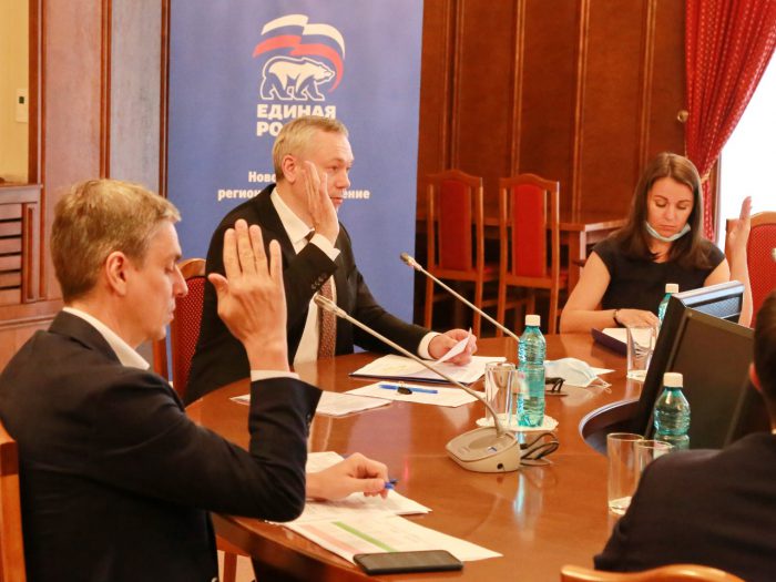 Новосибирский региональный оргкомитет предварительного голосования партии «Единая Россия» 15 мая 2020 года завершил прием документов на участие в праймериз.