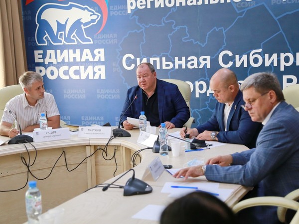 Селекторное совещание о реализации нового пакета мер поддержки, инициированного Владимиром Путиным, проводило региональное отделение «Единой России»