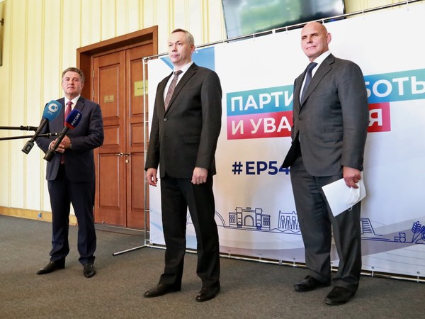 Травников, Карелин и Шимкив возглавили список ЕР на выборах в Заксобрание