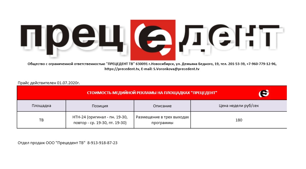 Агитационный материал находящийся на расстоянии менее 50