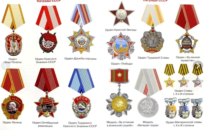 В Новосибирске задержан скупщик орденов и медалей
