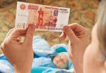 В Новосибирской области изменятся «детские» выплаты