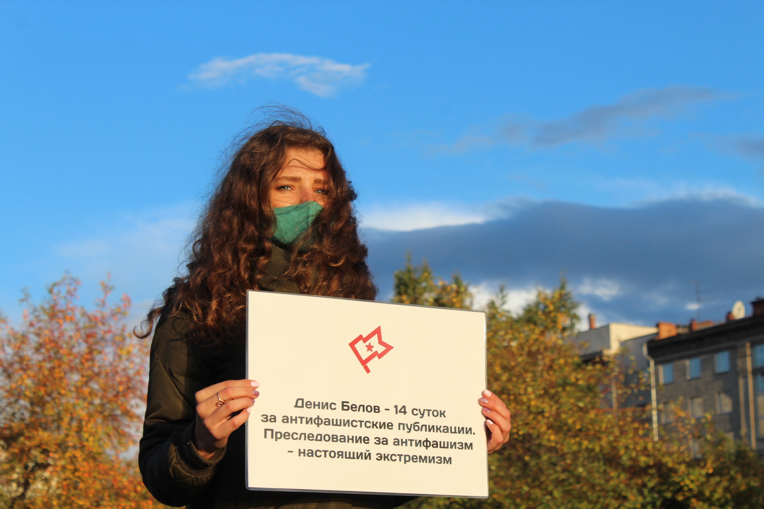 В центре Новосибирска провели пикет в поддержку задержанного антифашиста