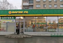 «Мария Ра» попыталась отменить антиковидные меры Роспотребнадзора