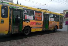 Мэрия Новосибирска ищет банк для расчетов в общественном транспорте