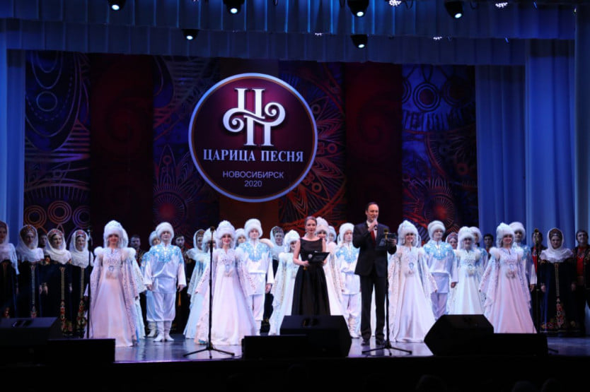 Первый всероссийский фестиваль «Царица песня» завершился в Новосибирске