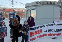 Новосибирские дольщики перестали голодать после выступления Путина
