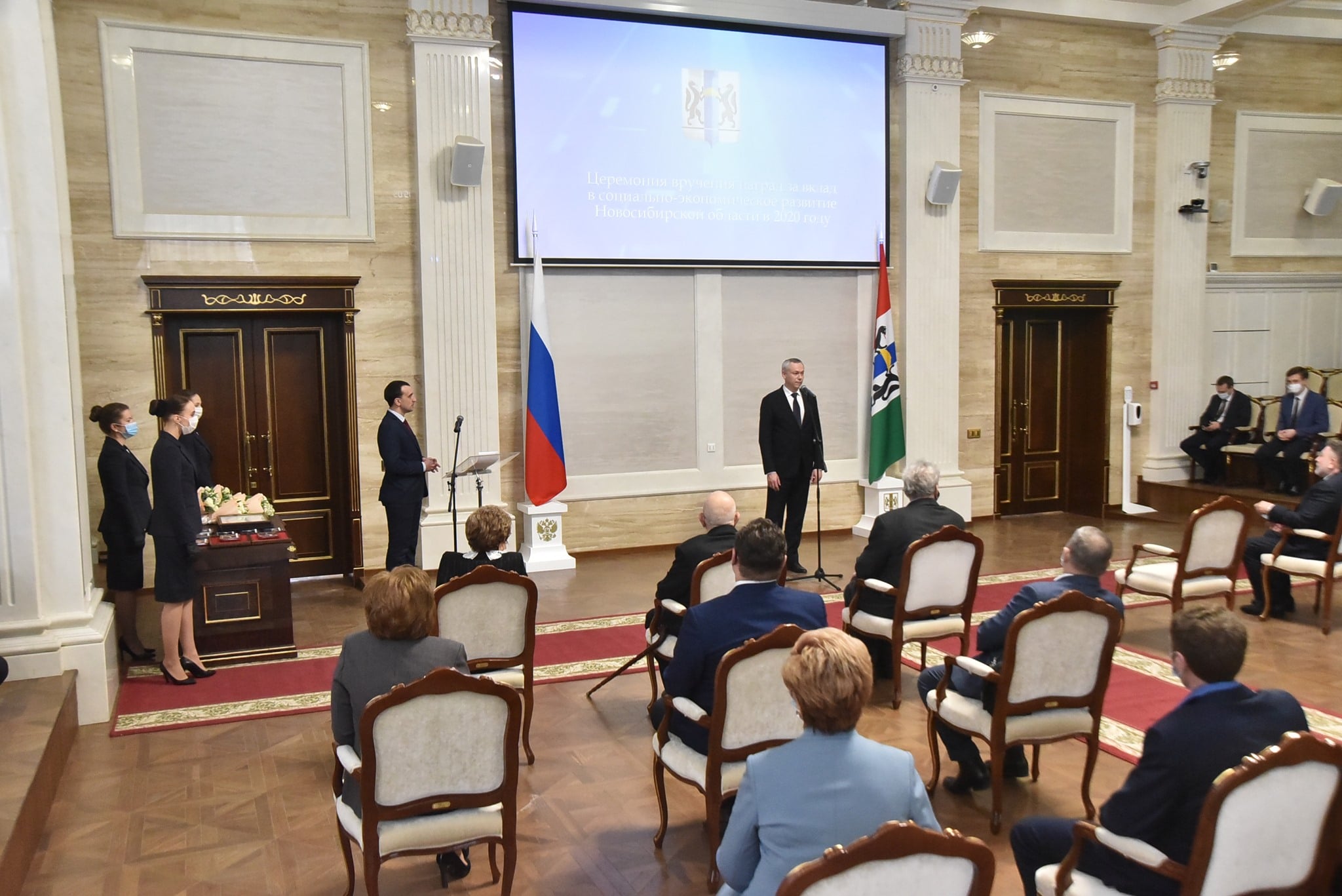 Правительство новосибирской области фото сотрудников