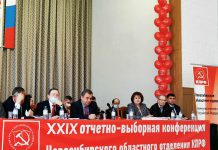 Новосибирские коммунисты назвали кандидатов в депутаты Госдумы