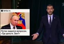 Иван Ургант пошутил над зарплатами новосибирских ученых