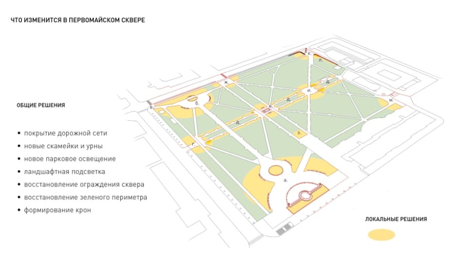 Первомайский парк карта