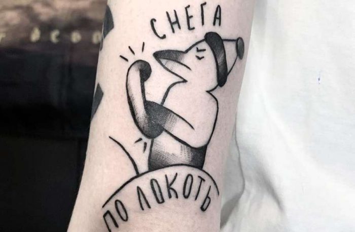 Сибирячка сделала себе эпатажную татуировку «Снега по локоть». Фото - Новая Сибирь online