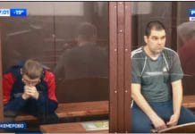 В Кемерове вынесли приговор убийцам бердчанки Ирины Синельниковой