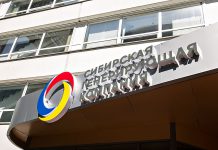 После разрыва концессии мэрия Новосибирска получила 239 млн рублей от СГК