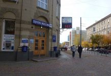 Новосибирским почтальонам изменили график работы на майские праздники