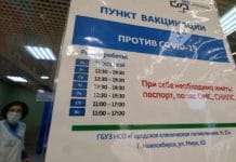 Четвертый торговый центр в Новосибирске открыл пункт ковид-вакцинации