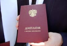 Якутский депутат работал по поддельному диплому новосибирского вуза