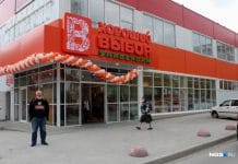 Новосибирцам предложили «Хороший выбор» и SPAR