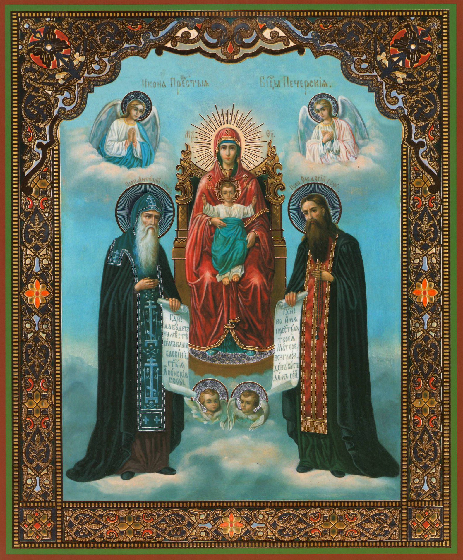 Свенская Печерская икона Божией матер
