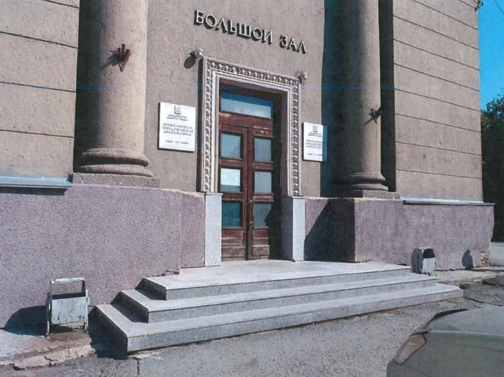 Новосибирская консерватория нашла 700 млн на ремонт концертного зала