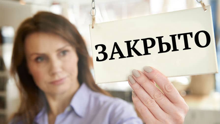 Смертность бизнеса в Новосибирской области сократилась на 20%