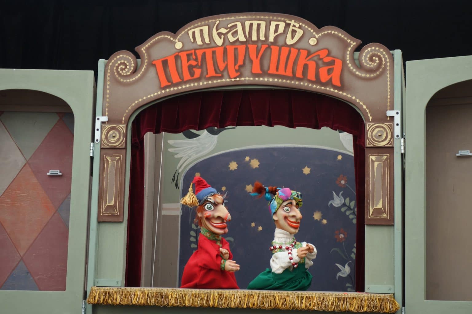 Сайт кукольный театр новосибирск