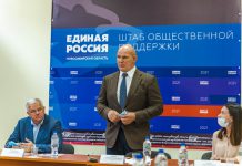 Александр Карелин отметил вклад региональных НКО в народную программу