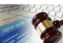 Новосибирская область подтвердила кредитный рейтинг и ищет новые кредиты