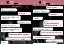 Неизвестный напугал новосибирских школьников повторением трагедии в Перми