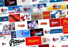 Новосибирские кондитеры ведут переговоры о правах на бренд «Родина»