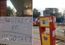 В Новосибирске из-за нарушений закрыли еще две опасные АЗГС